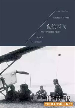 孤獨(dú)書單 | 6本書道出孤獨(dú)的真諦