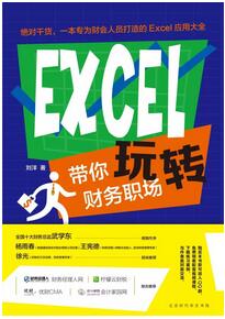 10本幫助孩子構(gòu)建企業(yè)家精神的書(shū)