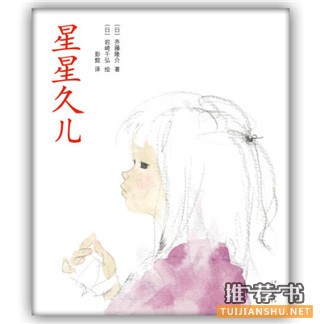2015年度最受歡迎的給孩子的新書