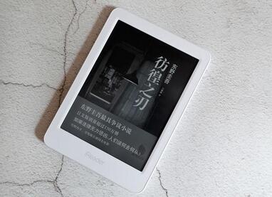 東野圭吾電影小說:東野圭吾電影改編作品盤點(diǎn)