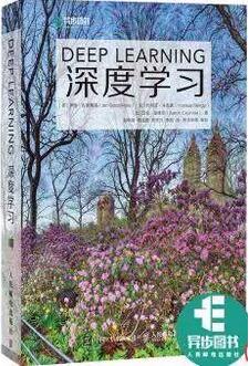入行人工智能十大經(jīng)典書單