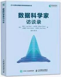 入行人工智能十大經(jīng)典書單