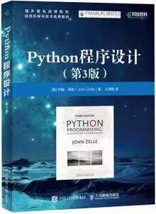 入行人工智能十大經(jīng)典書單