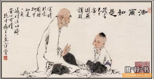 中華經(jīng)典誦讀推薦書(shū)目