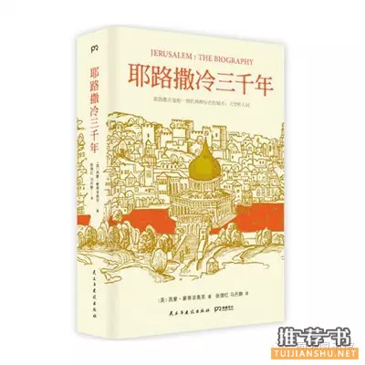 外交部領(lǐng)導為青年同志薦書