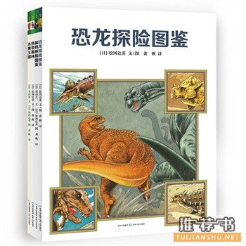 松岡達(dá)英·科學(xué)繪本(4冊(cè))