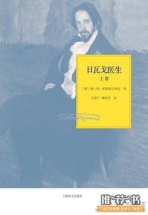 諾貝爾文學(xué)獎(jiǎng)史上最著名的七部戰(zhàn)爭(zhēng)題材作品