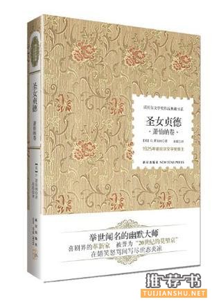 諾貝爾文學(xué)獎(jiǎng)史上最著名的七部戰(zhàn)爭(zhēng)題材作品
