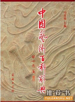 風(fēng)雨平生:紀(jì)念馮其庸先生(附馮其庸作品)