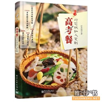 高考餐:燈芯絨私人定制