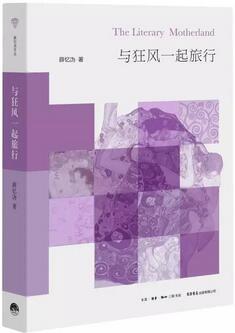 書單丨適合在下雨天讀的10本書