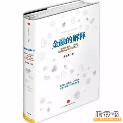 那些在這個(gè)時(shí)代你真正不可不看的書(shū)