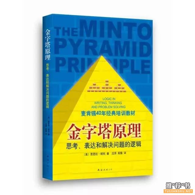那些在這個(gè)時(shí)代你真正不可不看的書(shū)