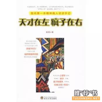 那些在這個(gè)時(shí)代你真正不可不看的書(shū)