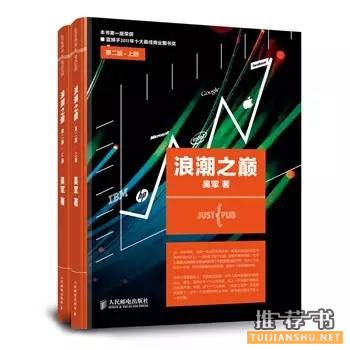 那些在這個(gè)時(shí)代你真正不可不看的書(shū)