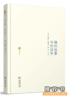 書單:2016年最好別錯過的25本關(guān)于書和書店的書