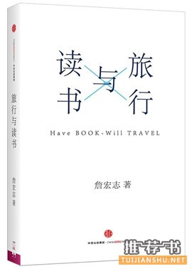 書單:2016年最好別錯過的25本關(guān)于書和書店的書