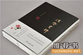 書單:2016年最好別錯過的25本關(guān)于書和書店的書