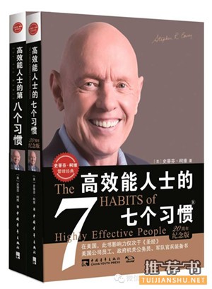 創(chuàng)業(yè)10本必讀書