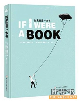 書單:2016年最好別錯過的25本關(guān)于書和書店的書