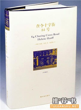 書單:2016年最好別錯過的25本關(guān)于書和書店的書