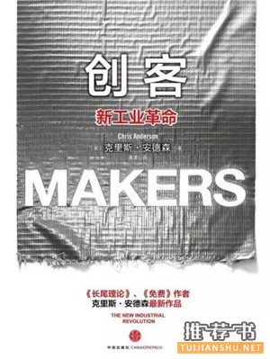2015年第3季度必讀商業(yè)書單推薦