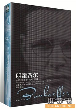近期不錯(cuò)的人物傳記 7 本推薦