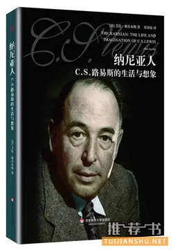 近期不錯(cuò)的人物傳記 7 本推薦