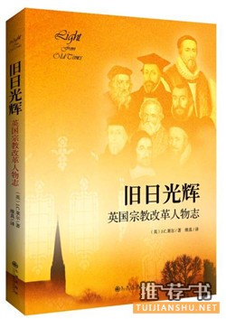近期不錯(cuò)的人物傳記 7 本推薦