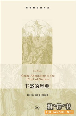 近期不錯(cuò)的人物傳記 7 本推薦