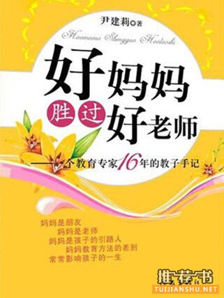 優(yōu)雅而智慧 掌閱推三八節(jié)女性必讀書單