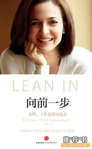 優(yōu)雅而智慧 掌閱推三八節(jié)女性必讀書單