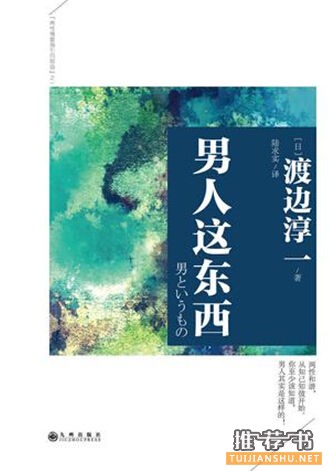 優(yōu)雅而智慧 掌閱推三八節(jié)女性必讀書單