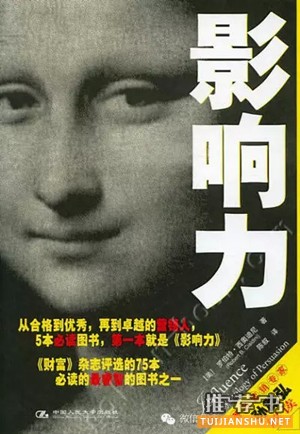 創(chuàng)業(yè)10本必讀書
