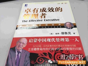 創(chuàng)業(yè)10本必讀書