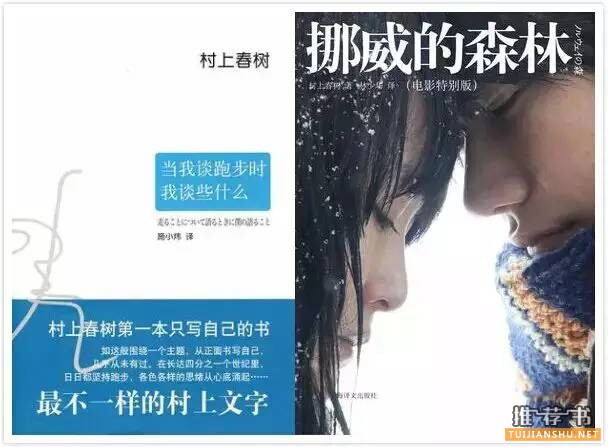 2015年諾貝爾文學(xué)獎 參賽者代表著書單推薦