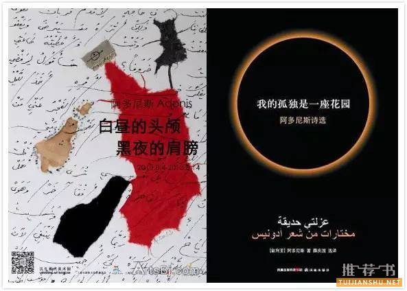 2015年諾貝爾文學(xué)獎 參賽者代表著書單推薦