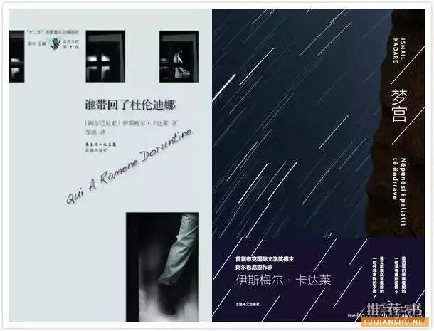 2015年諾貝爾文學(xué)獎 參賽者代表著書單推薦