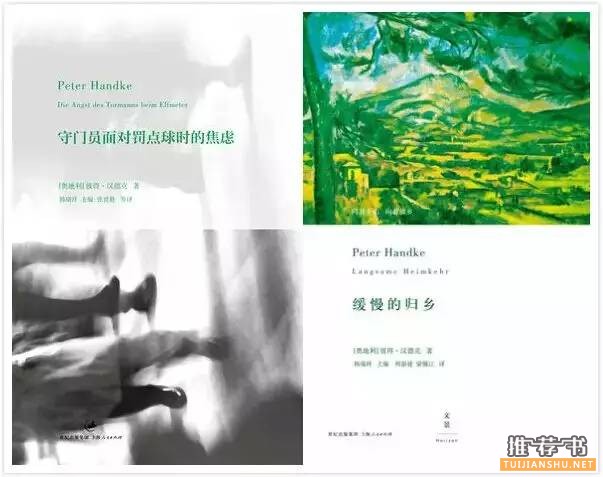 2015年諾貝爾文學(xué)獎 參賽者代表著書單推薦