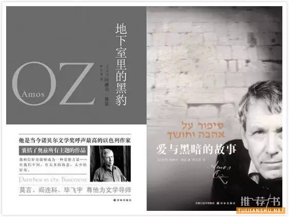 2015年諾貝爾文學(xué)獎 參賽者代表著書單推薦