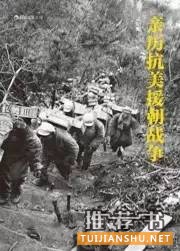 看見真正中國(百年)的7本書推薦