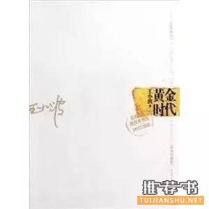 9月不錯的幾本書推薦