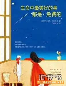 9月不錯的幾本書推薦