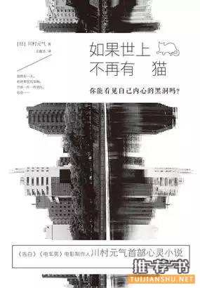 9月不錯的幾本書推薦