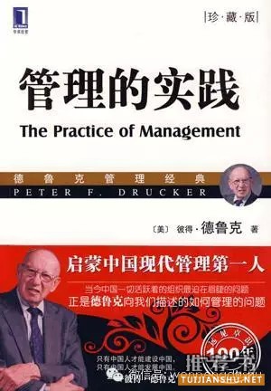 創(chuàng)業(yè)10本必讀書