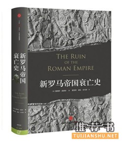 這十本新書帶你閱讀新的一周