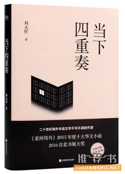 這十本新書帶你閱讀新的一周