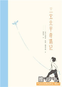 這十本新書帶你閱讀新的一周