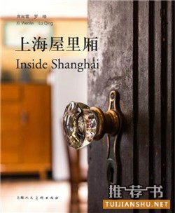 這十本新書帶你閱讀新的一周