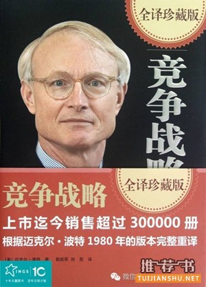創(chuàng)業(yè)10本必讀書